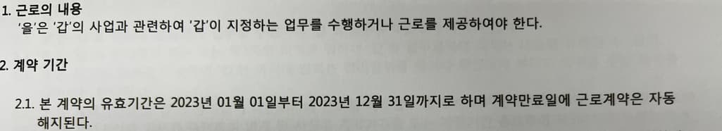 2번 째 사진