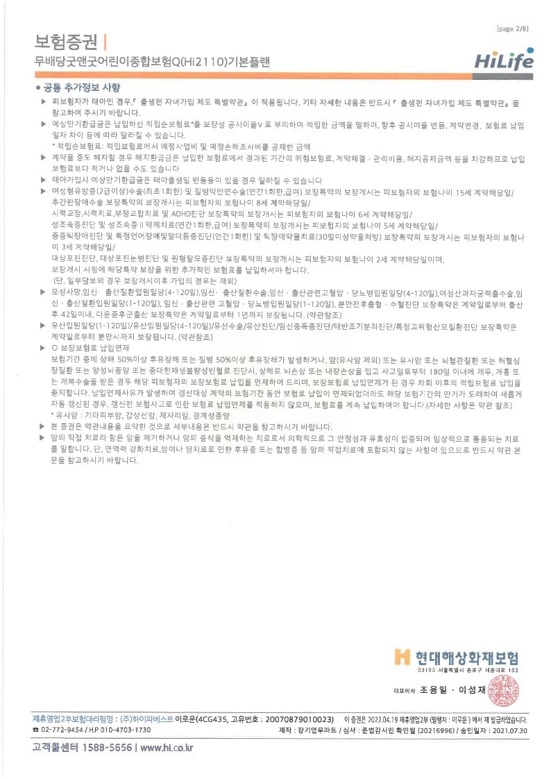 9번 째 사진