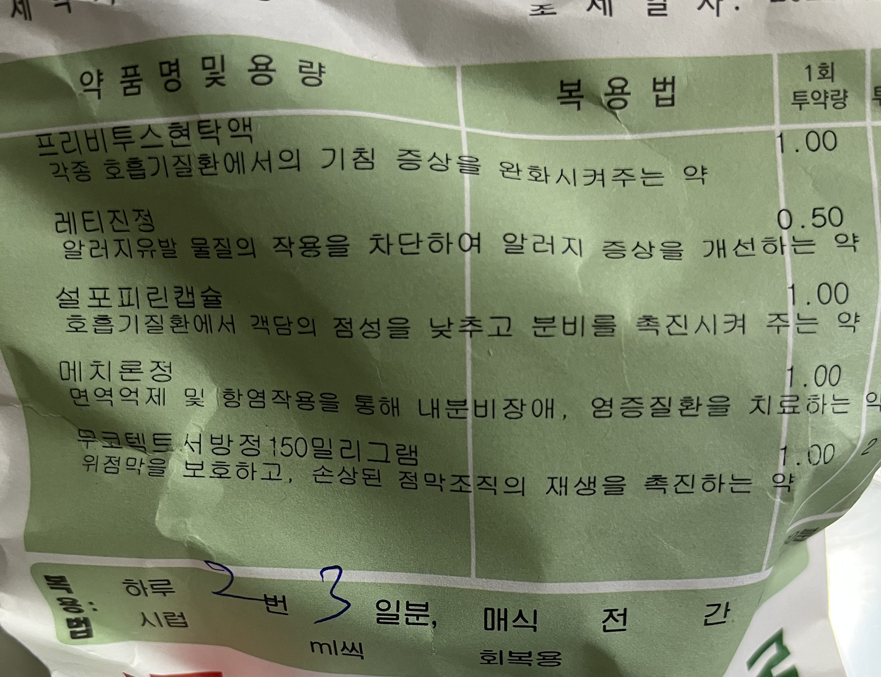 1번 째 사진
