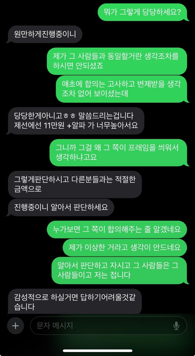 2번 째 사진