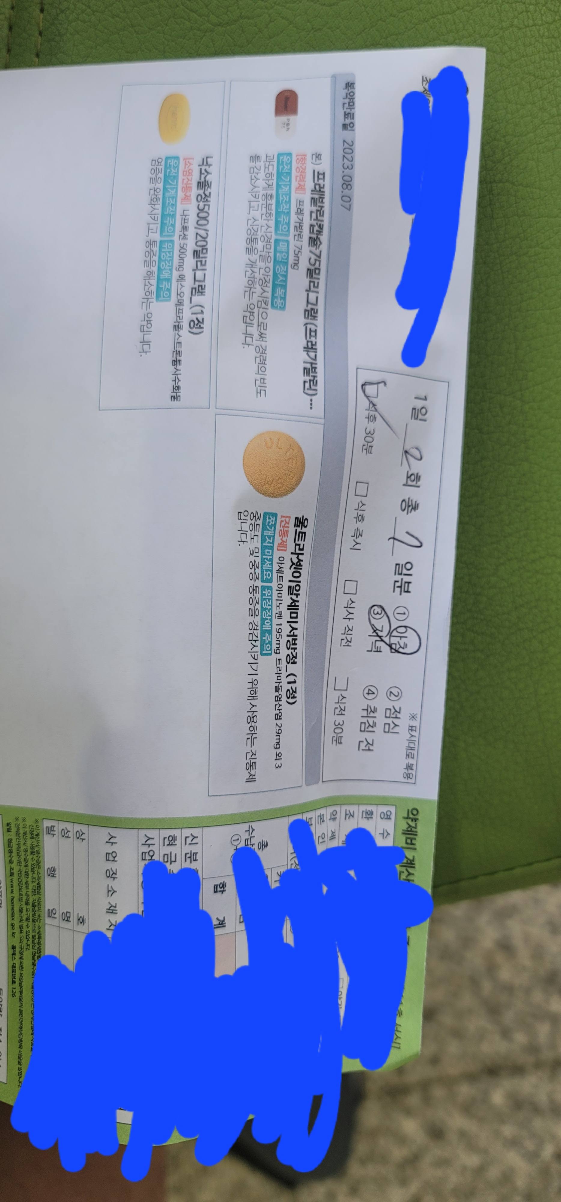 1번 째 사진