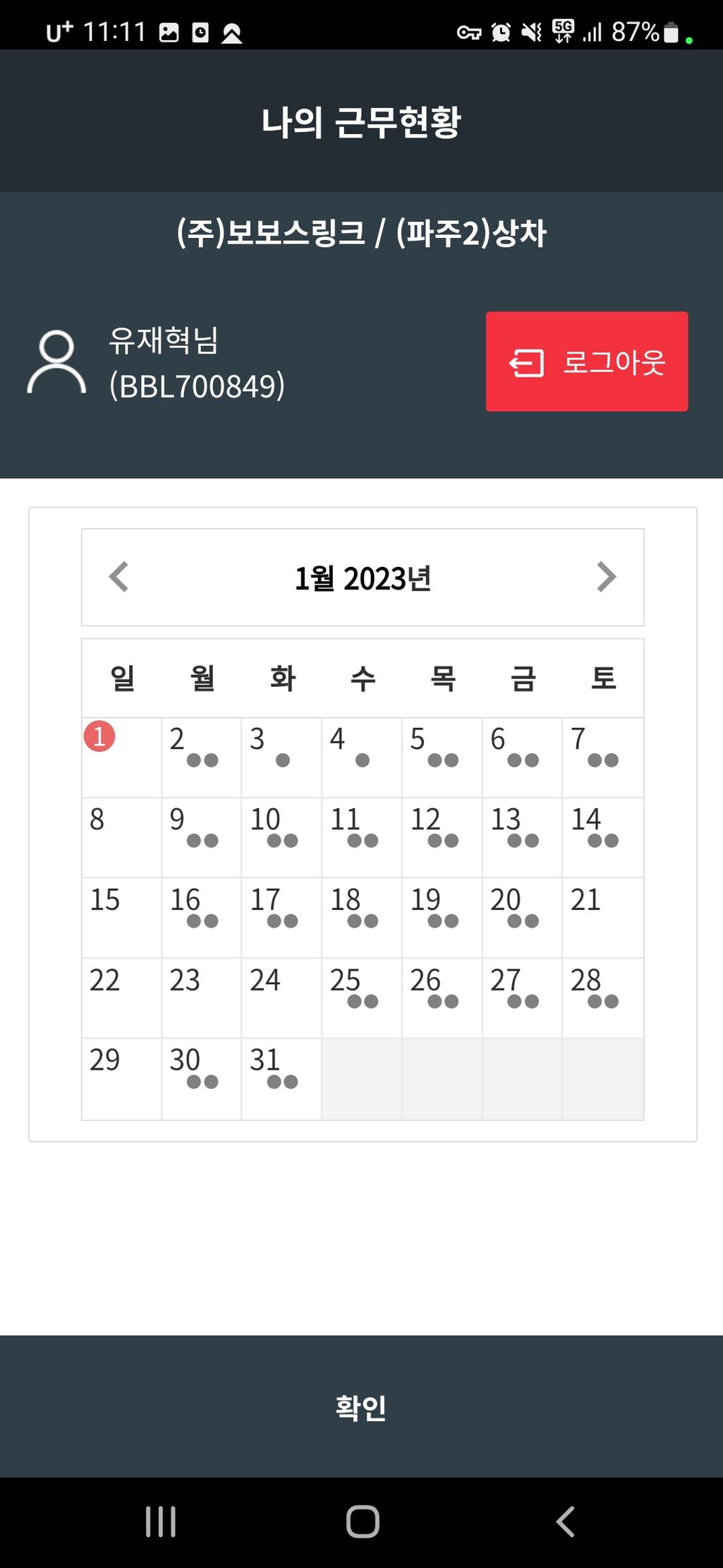 15번 째 사진