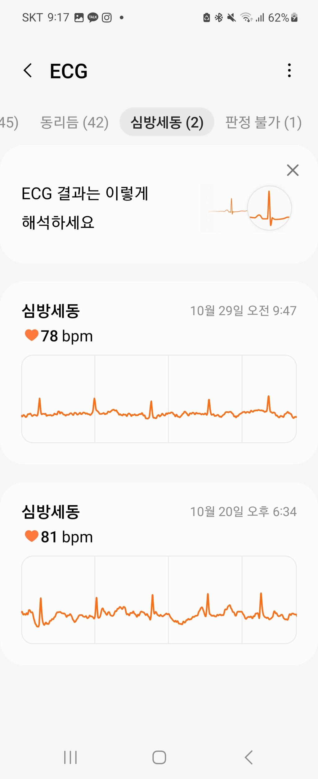 3번 째 사진