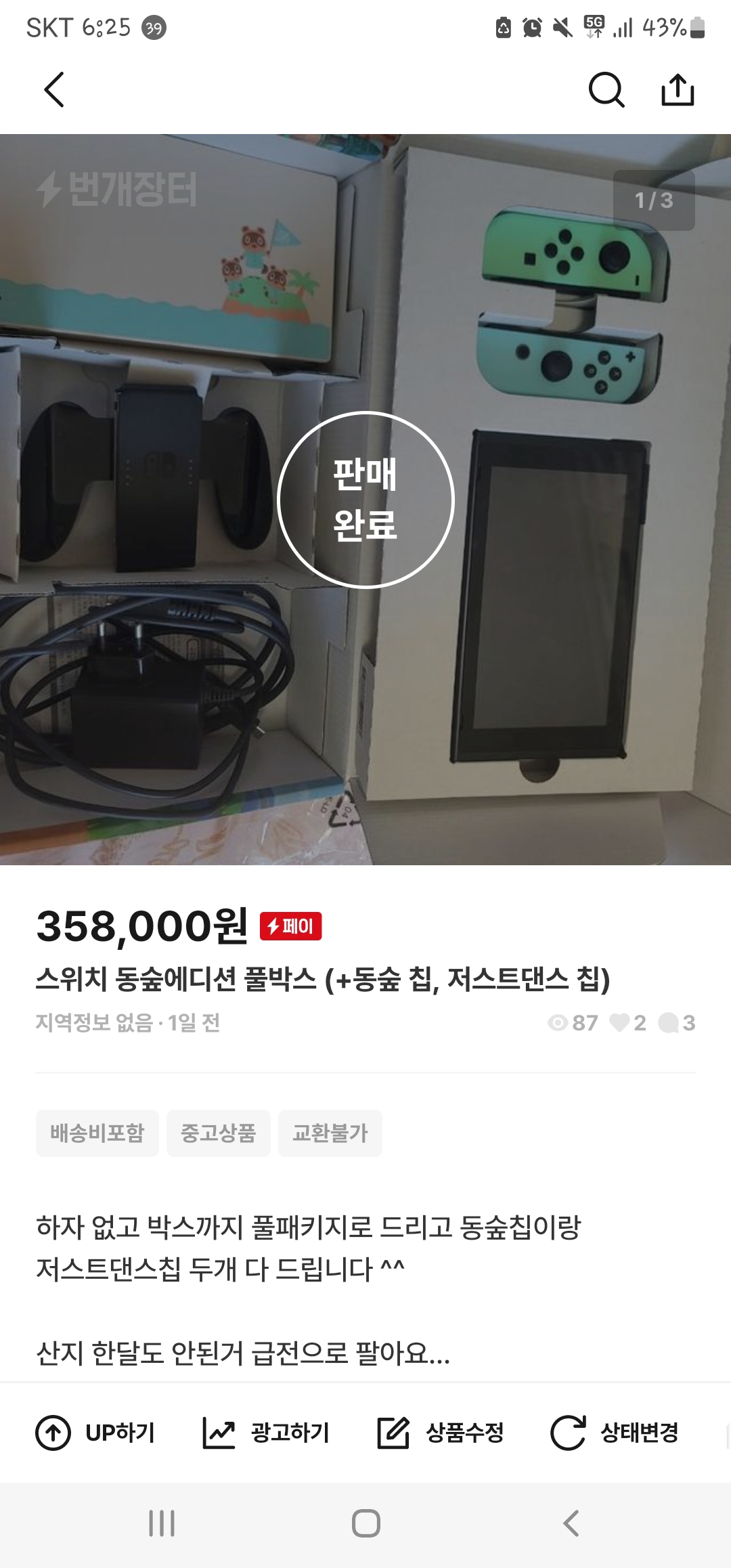 1번 째 사진