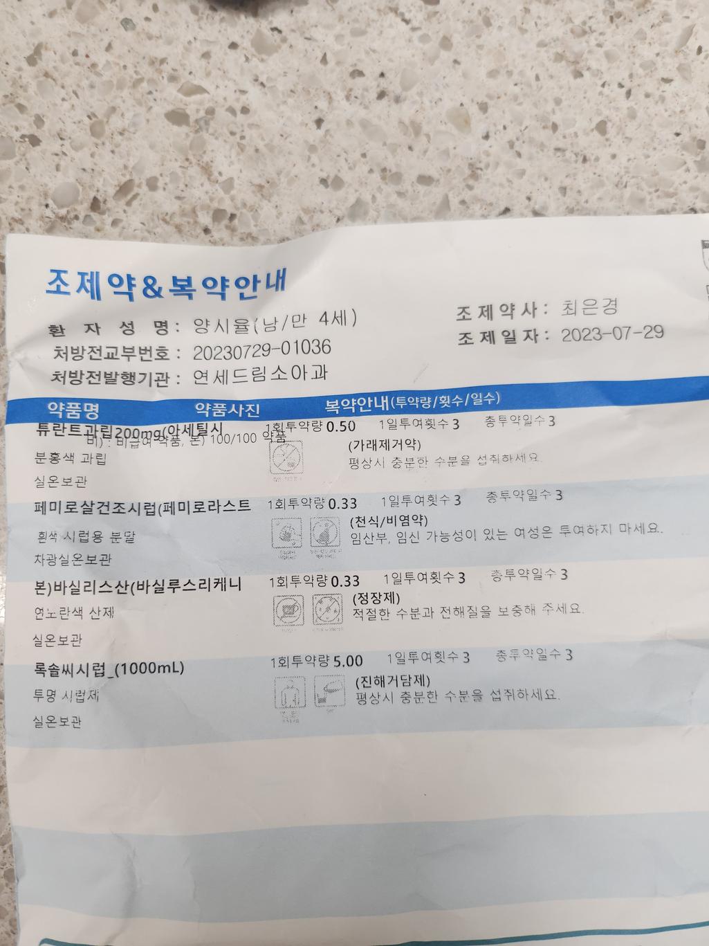 1번 째 사진