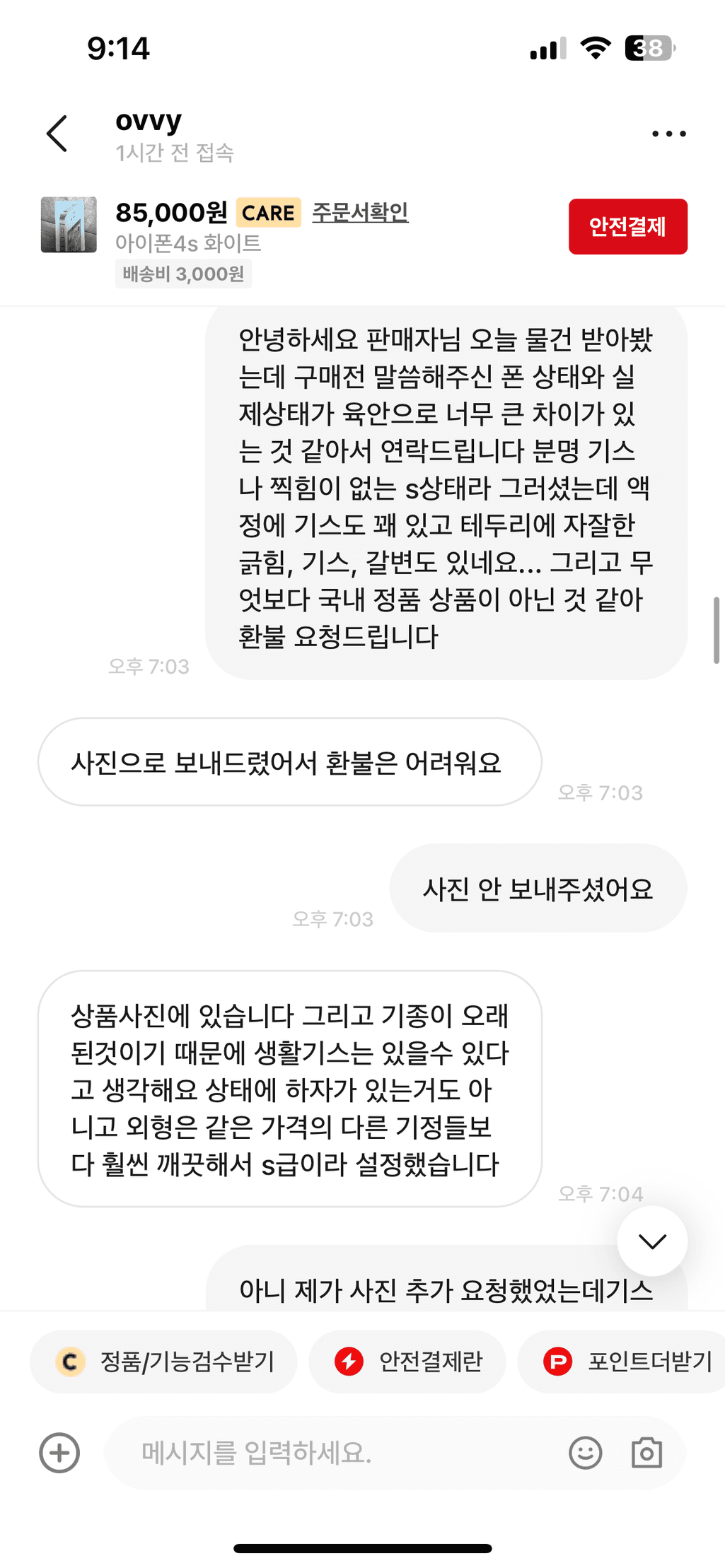 5번 째 사진