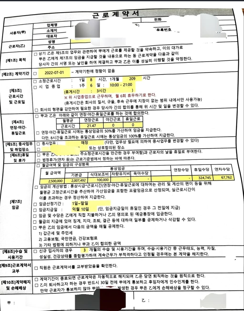 2번 째 사진