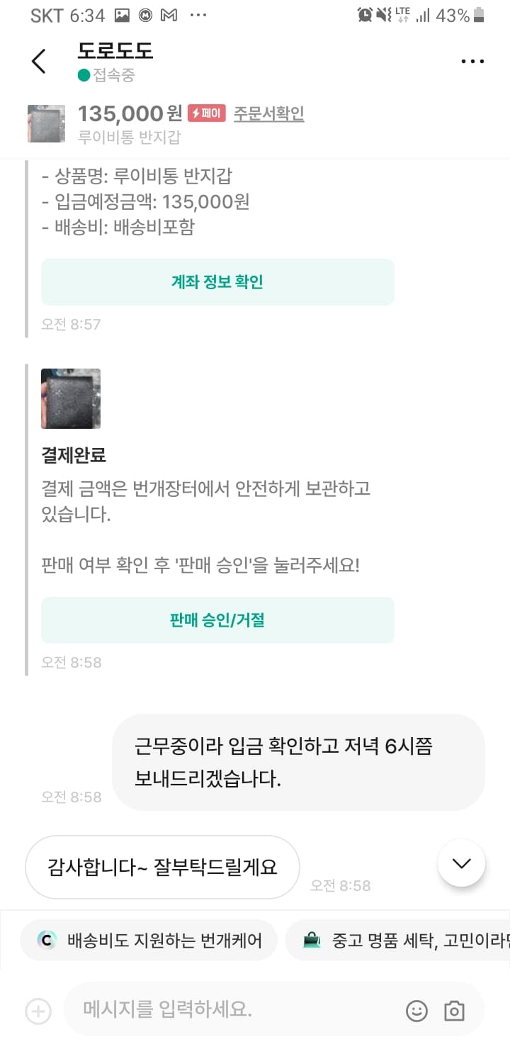 5번 째 사진