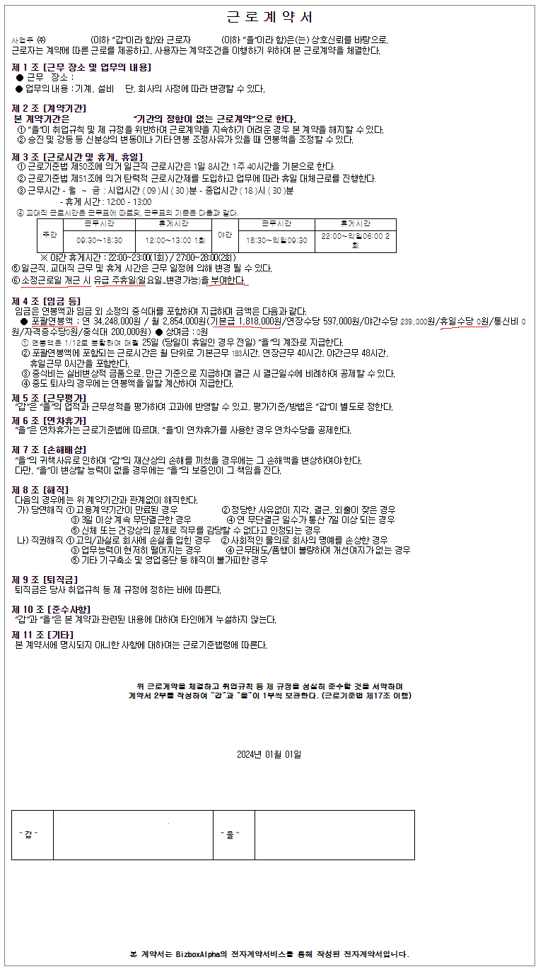 1번 째 사진