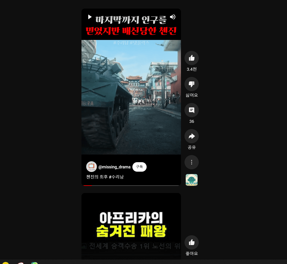 2번 째 사진