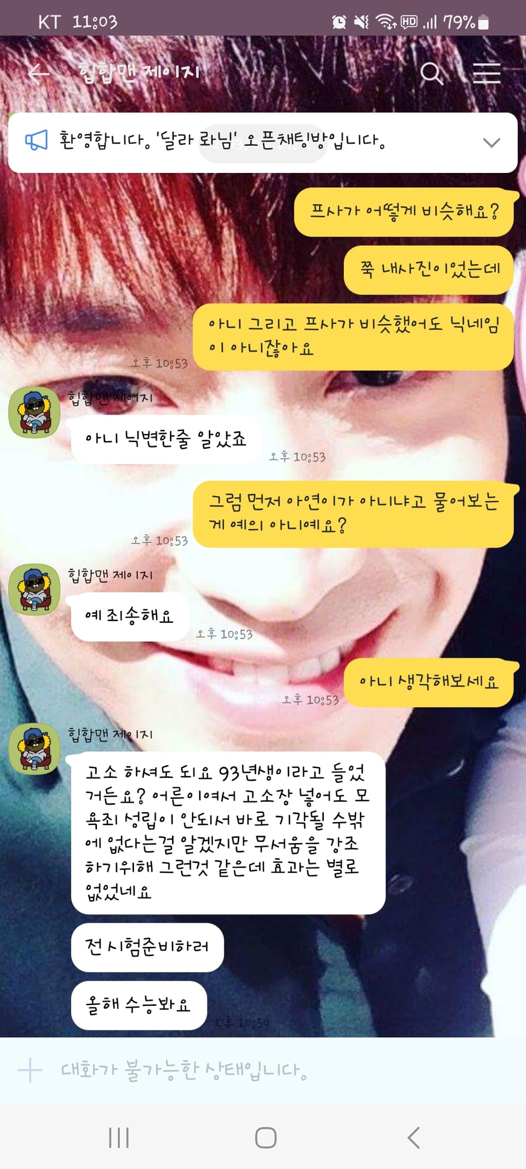 12번 째 사진
