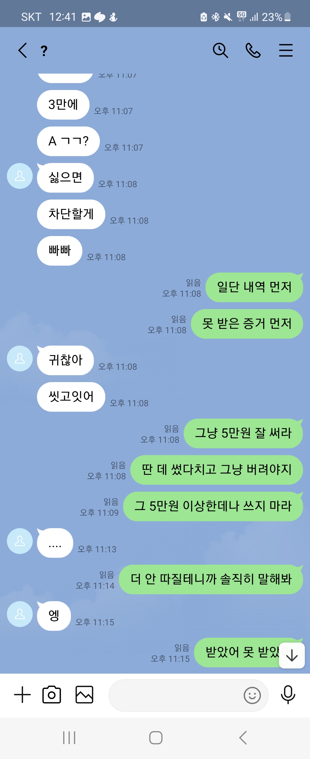 7번 째 사진