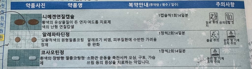 1번 째 사진