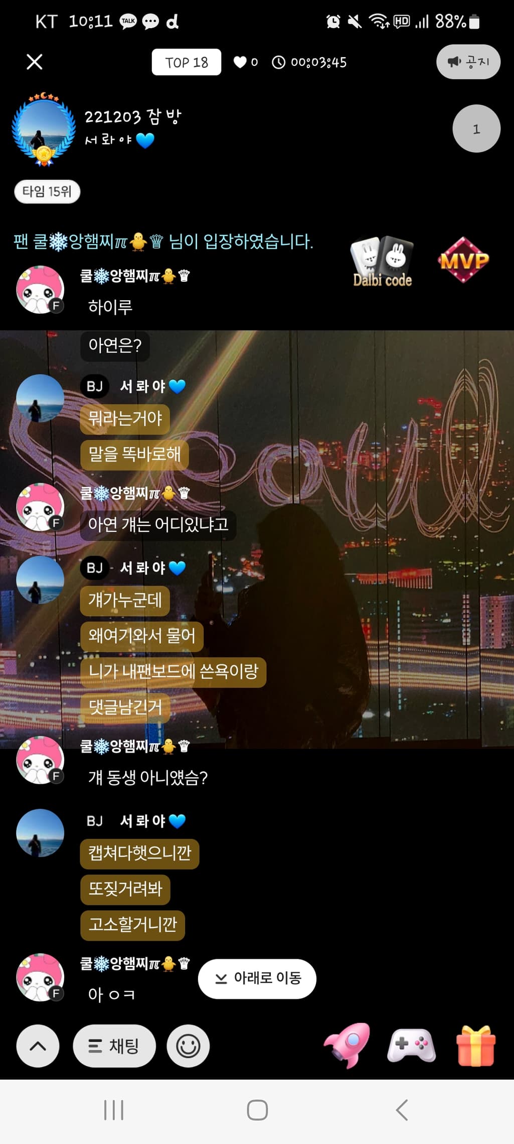 25번 째 사진