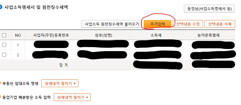 2번 째 사진