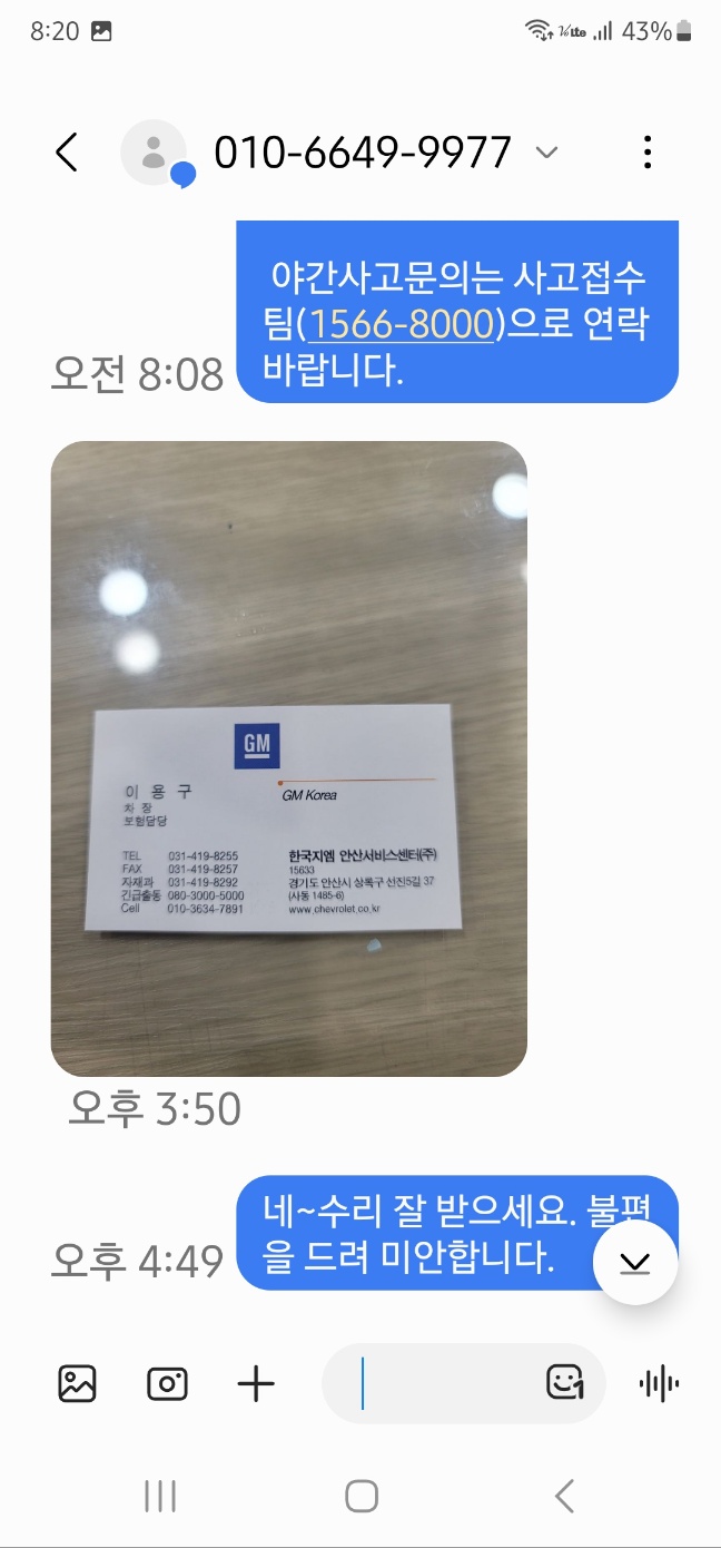 2번 째 사진