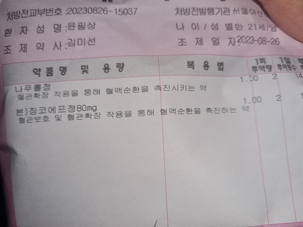 1번 째 사진