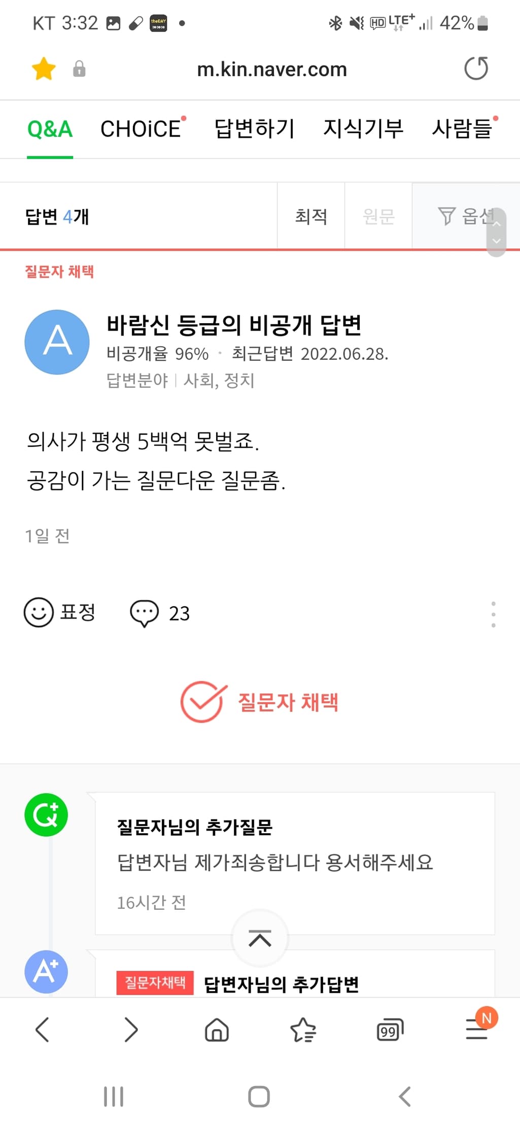 3번 째 사진