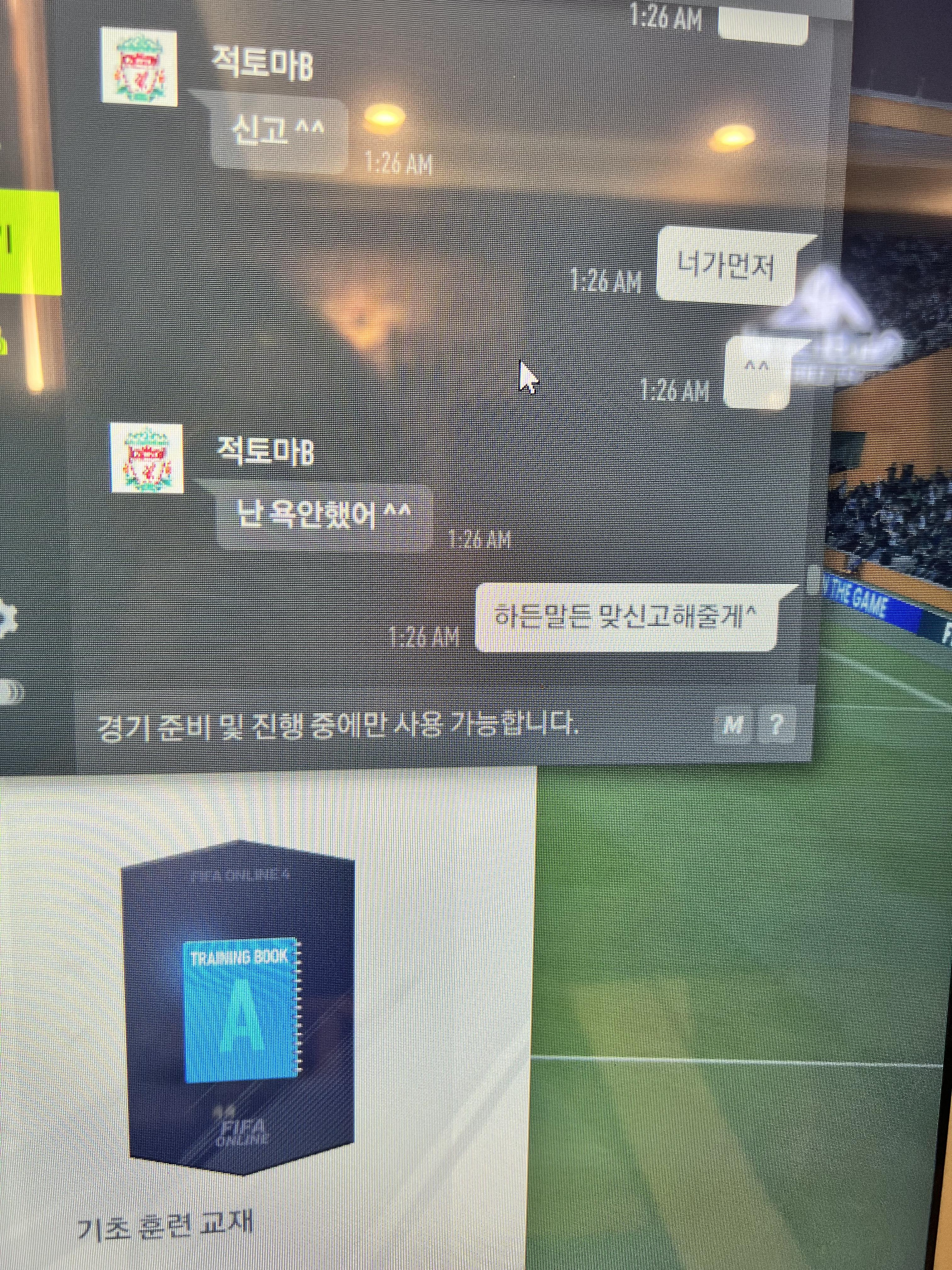 8번 째 사진