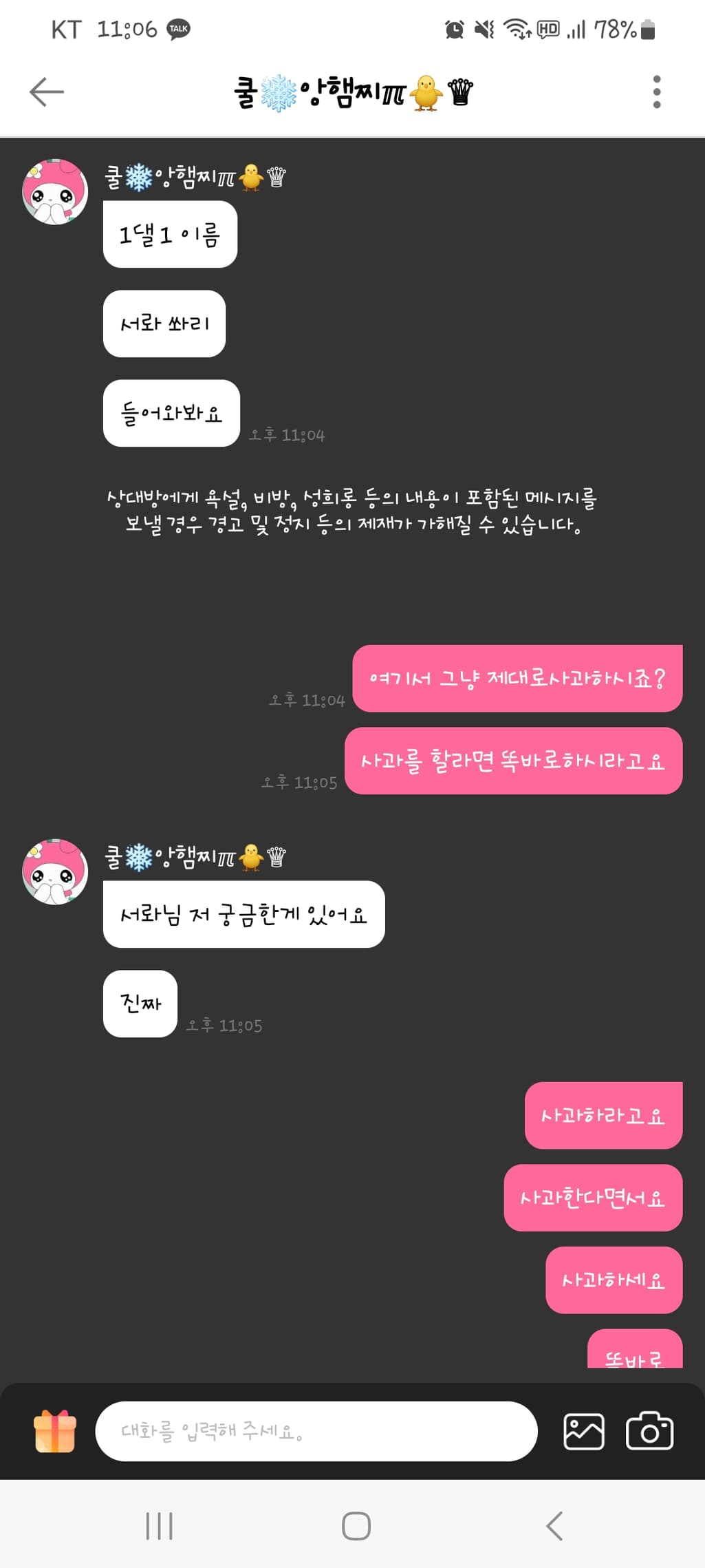 11번 째 사진