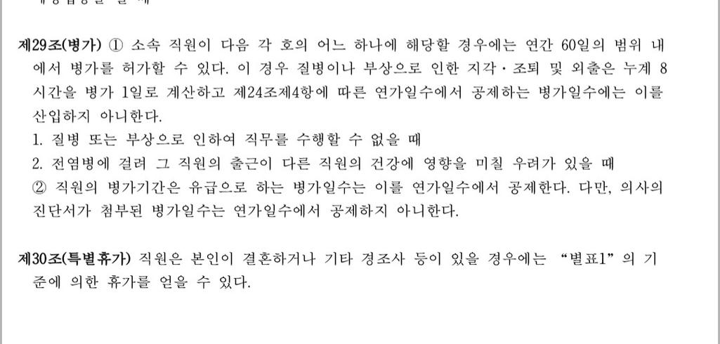 2번 째 사진