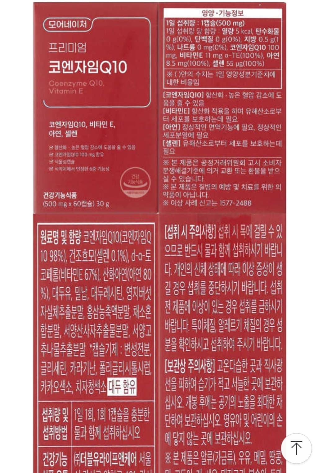 2번 째 사진