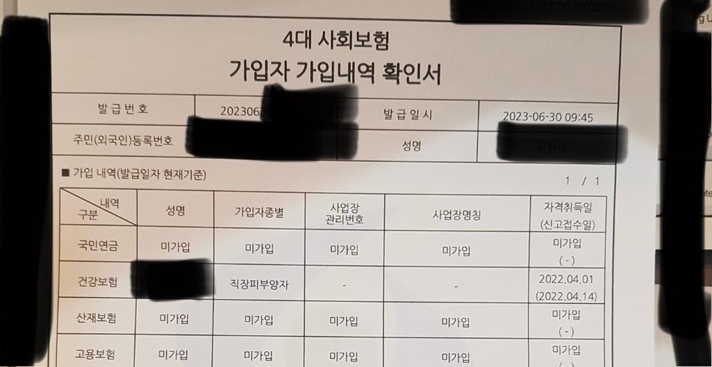 4번 째 사진