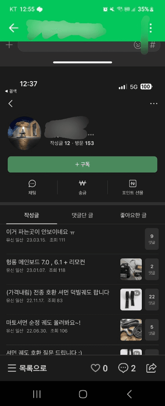 5번 째 사진