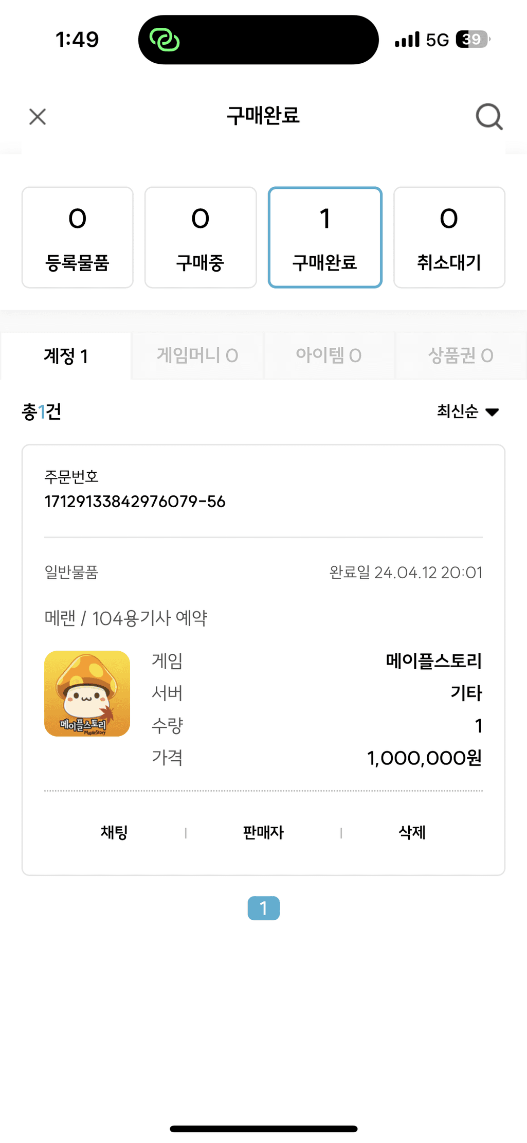 1번 째 사진