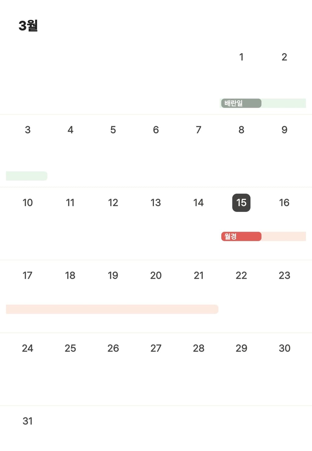 2번 째 사진