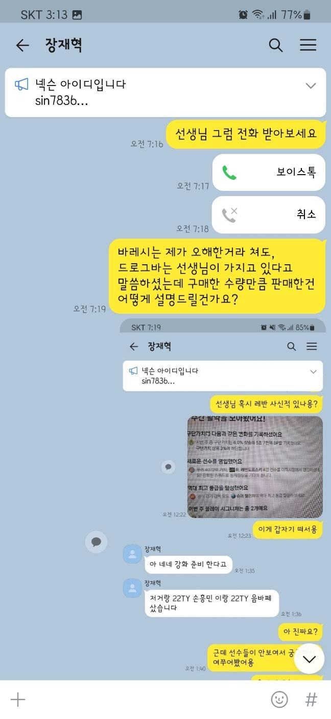 12번 째 사진