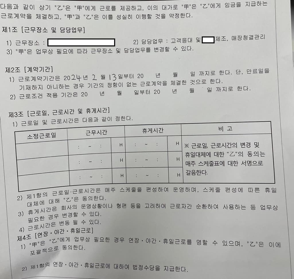 1번 째 사진