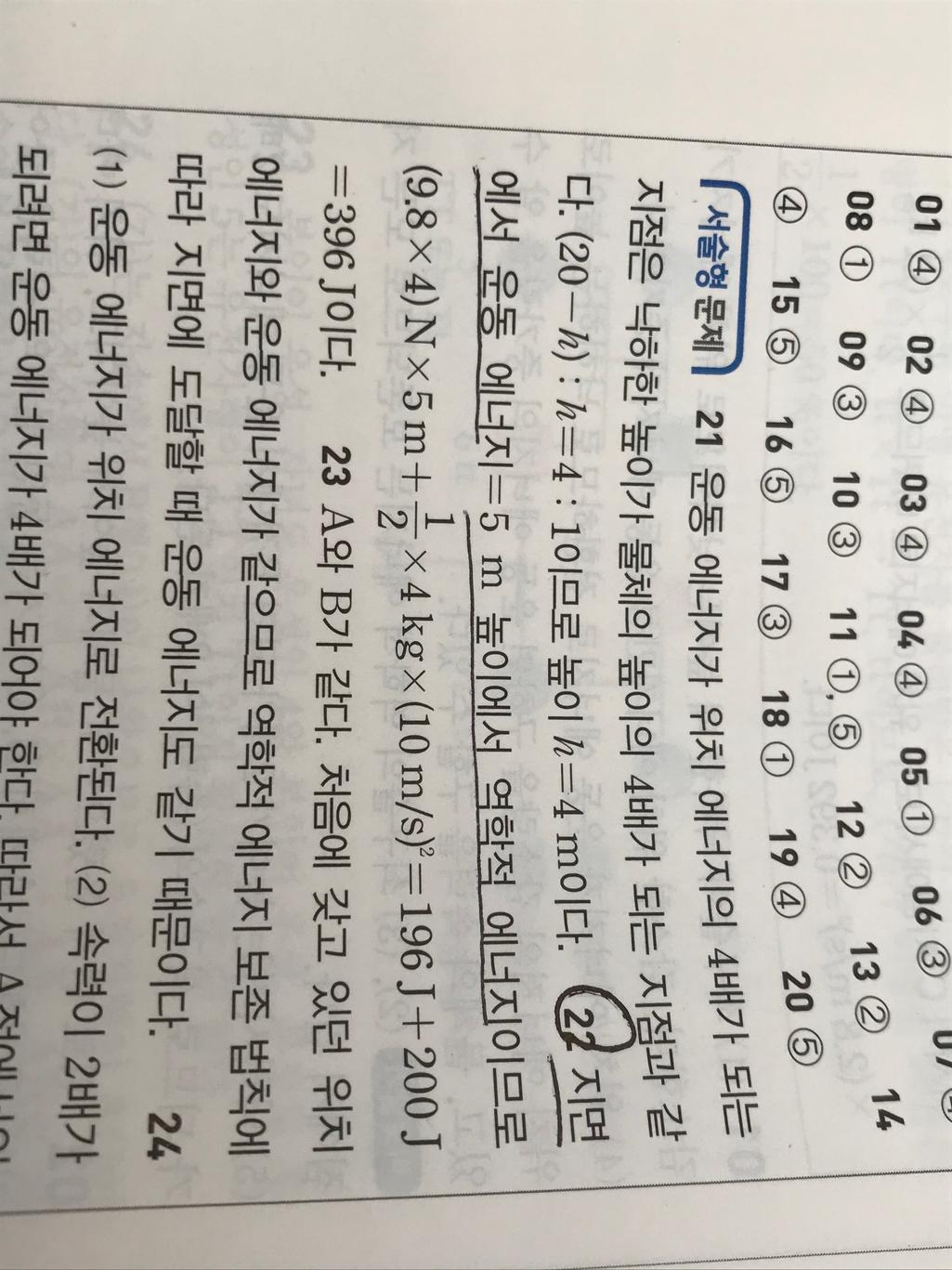 2번 째 사진