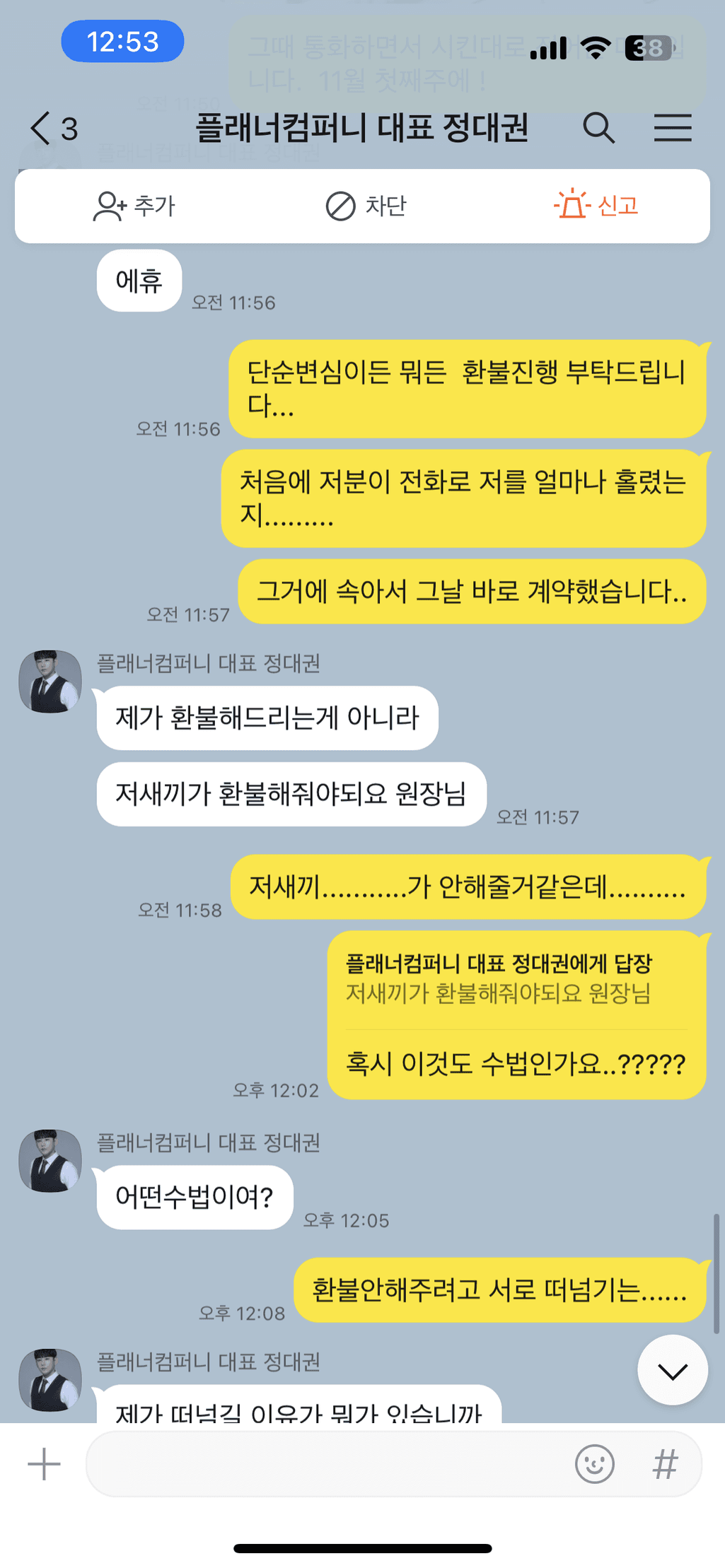 2번 째 사진