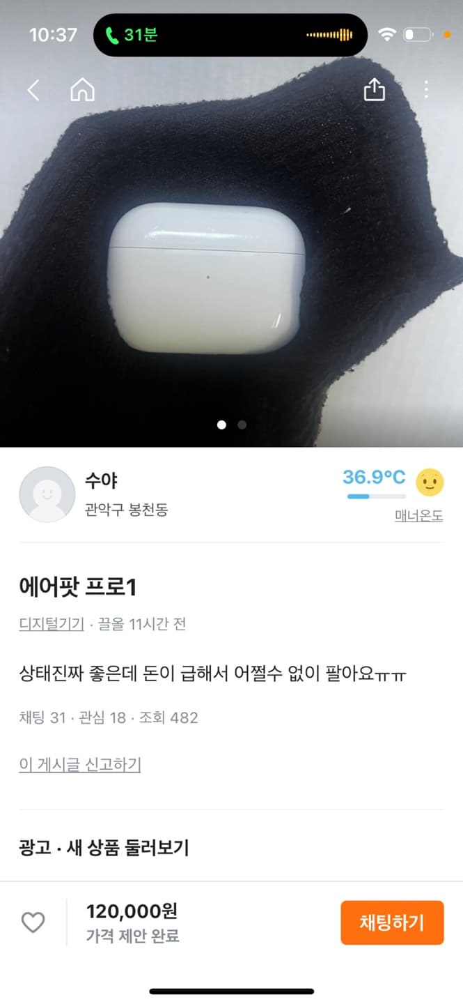 8번 째 사진