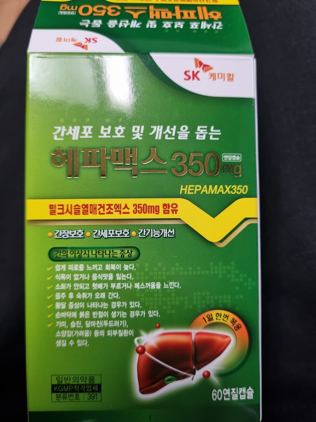 7번 째 사진