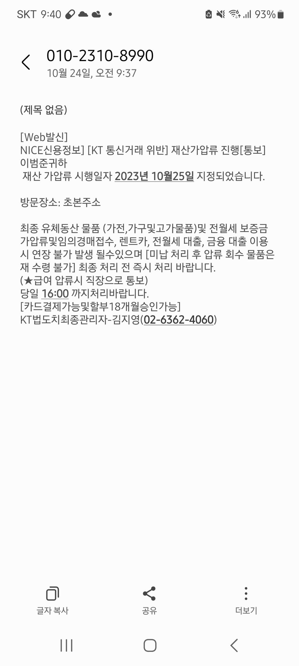 1번 째 사진