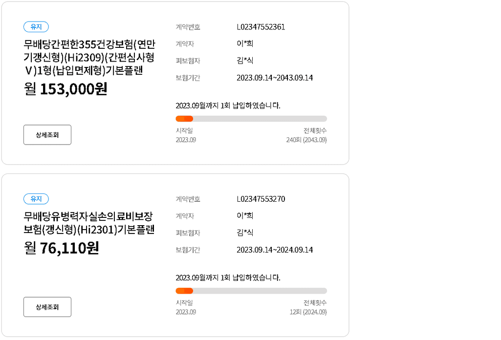 2번 째 사진