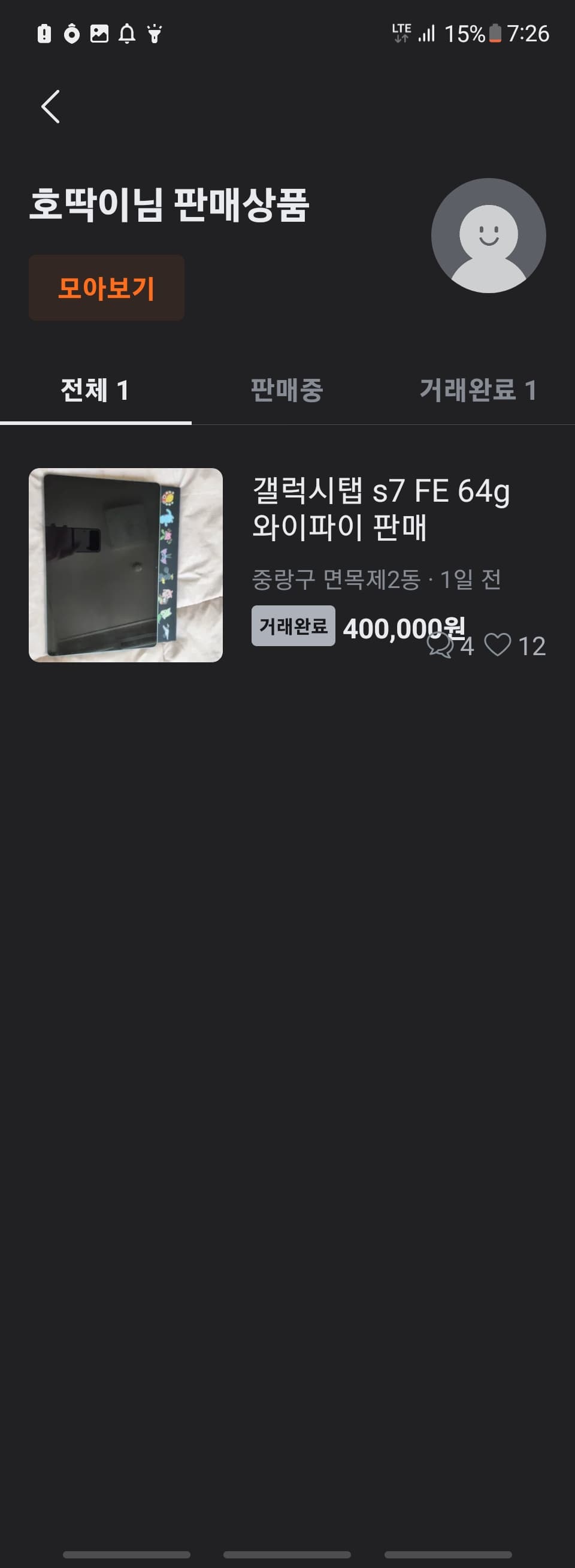 2번 째 사진