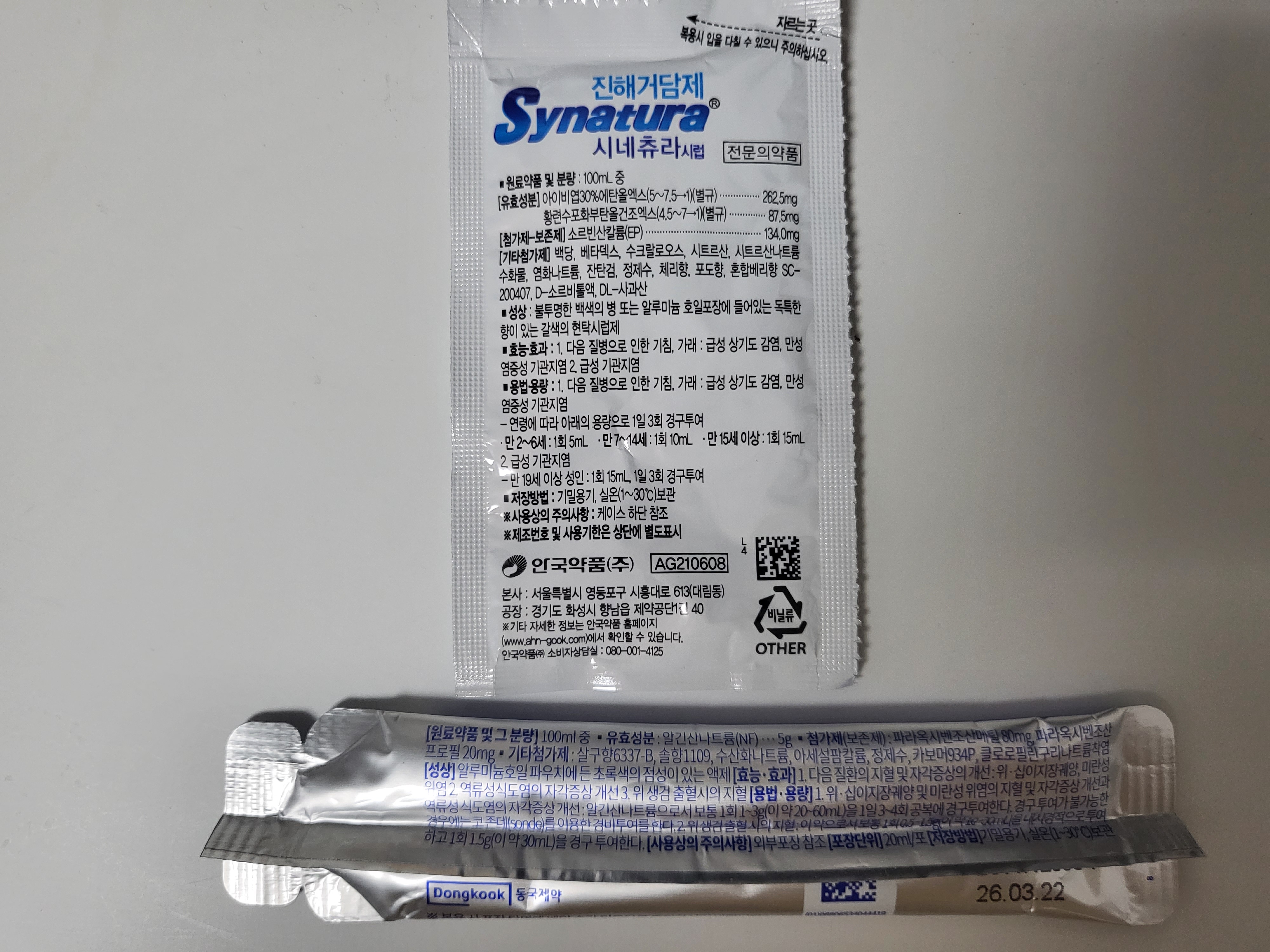 1번 째 사진