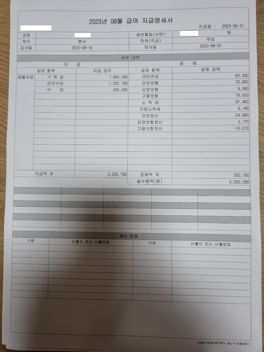 1번 째 사진