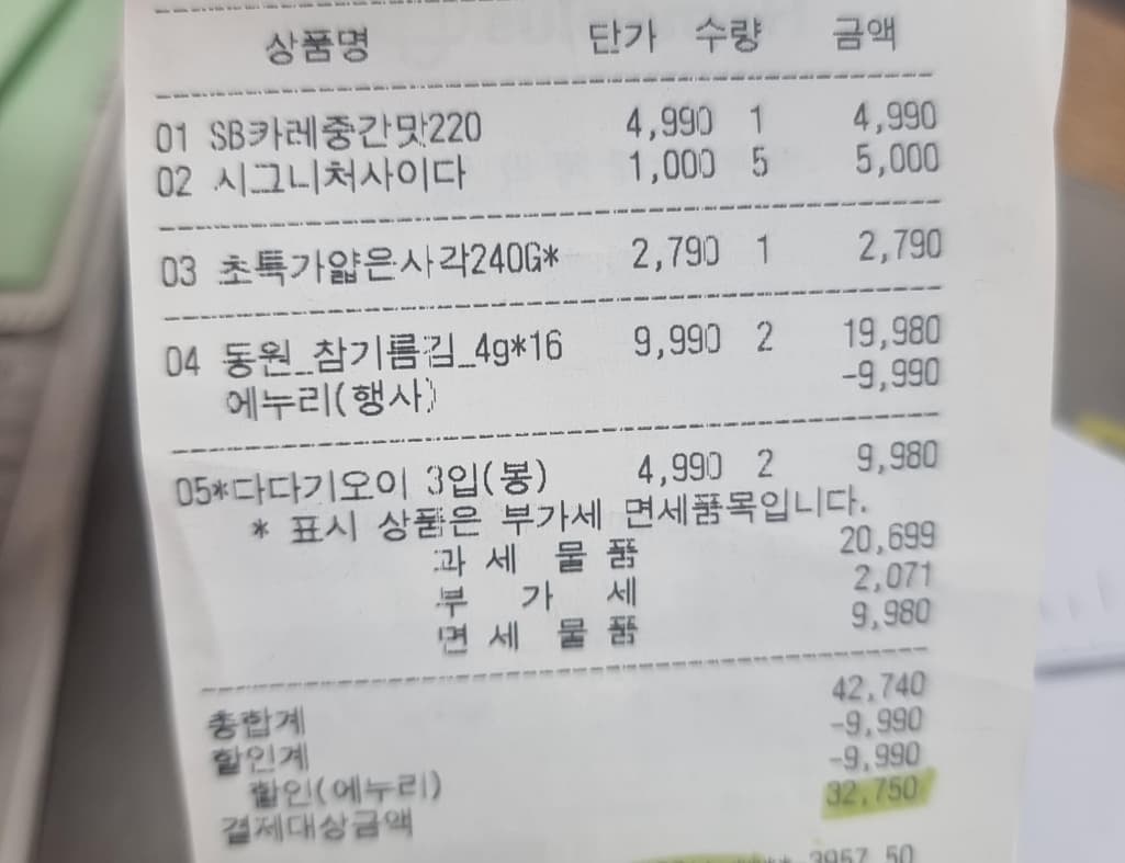 1번 째 사진