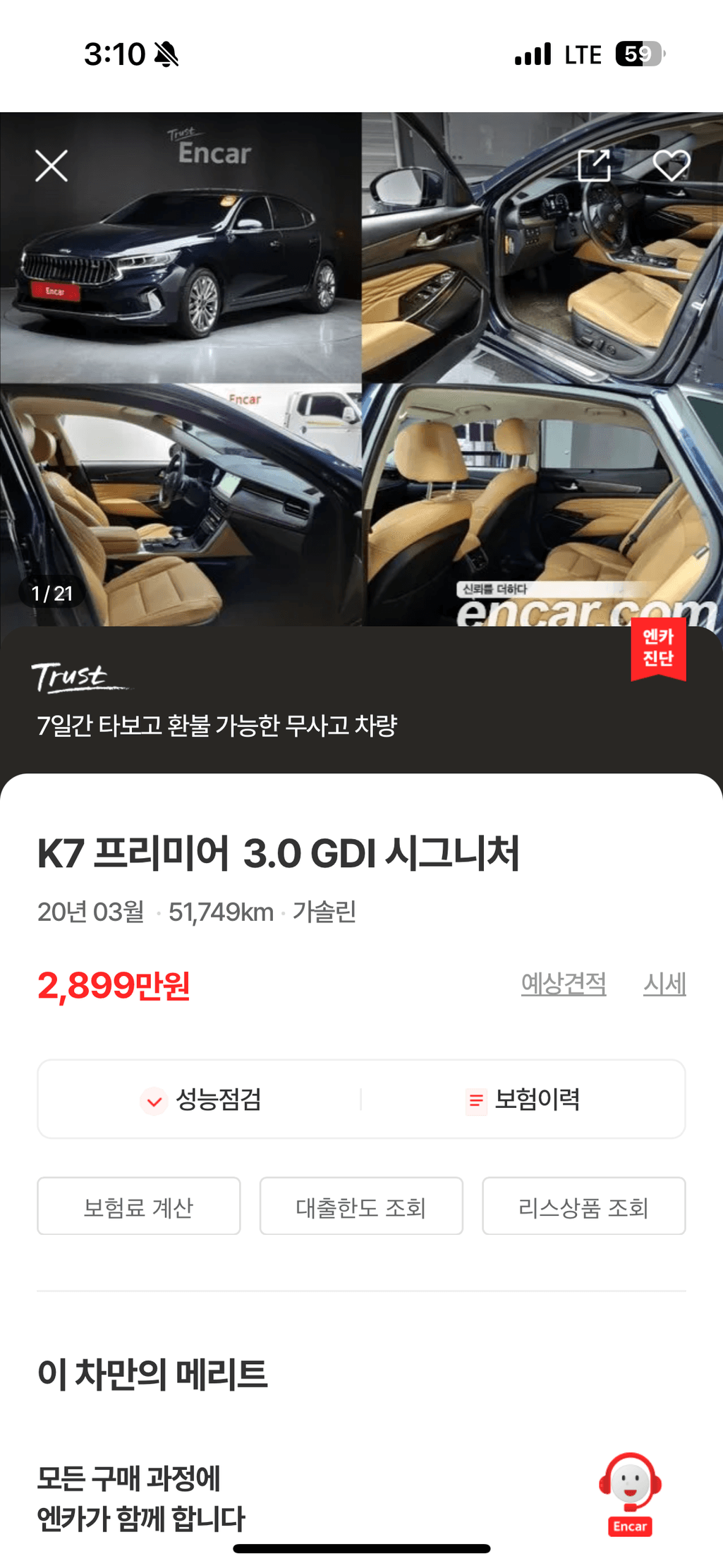 2번 째 사진