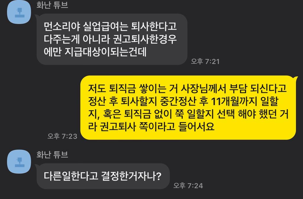 2번 째 사진