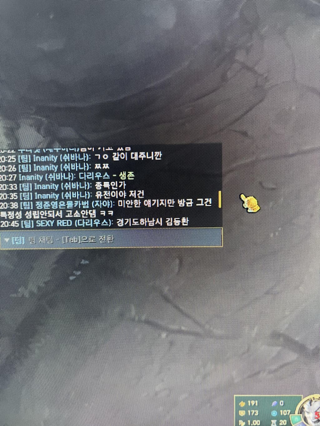 2번 째 사진