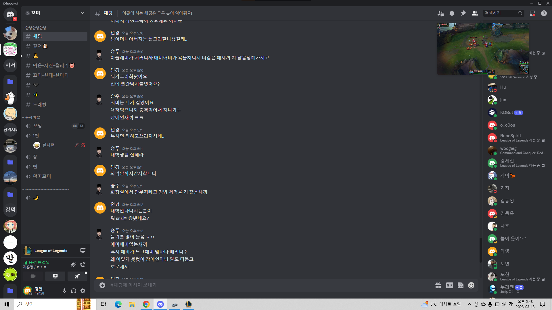 2번 째 사진