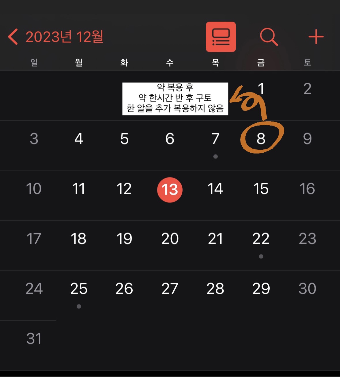 2번 째 사진