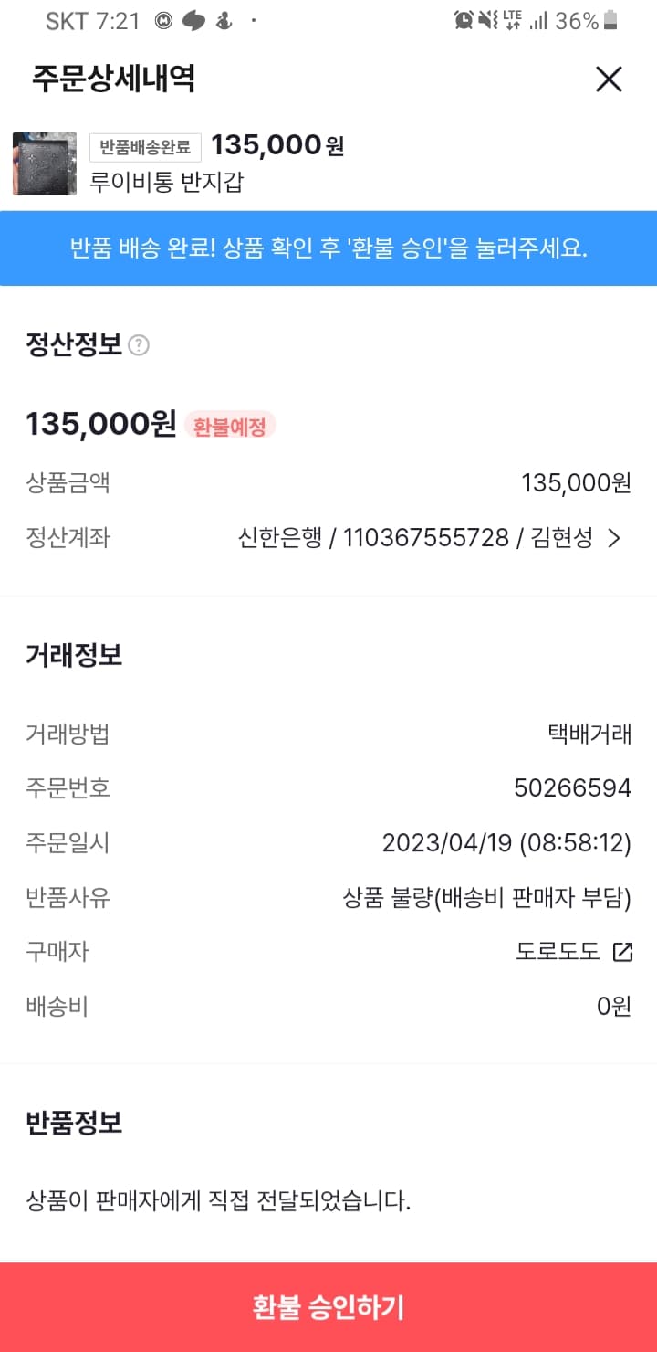 36번 째 사진