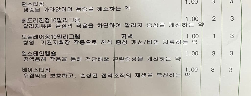 1번 째 사진