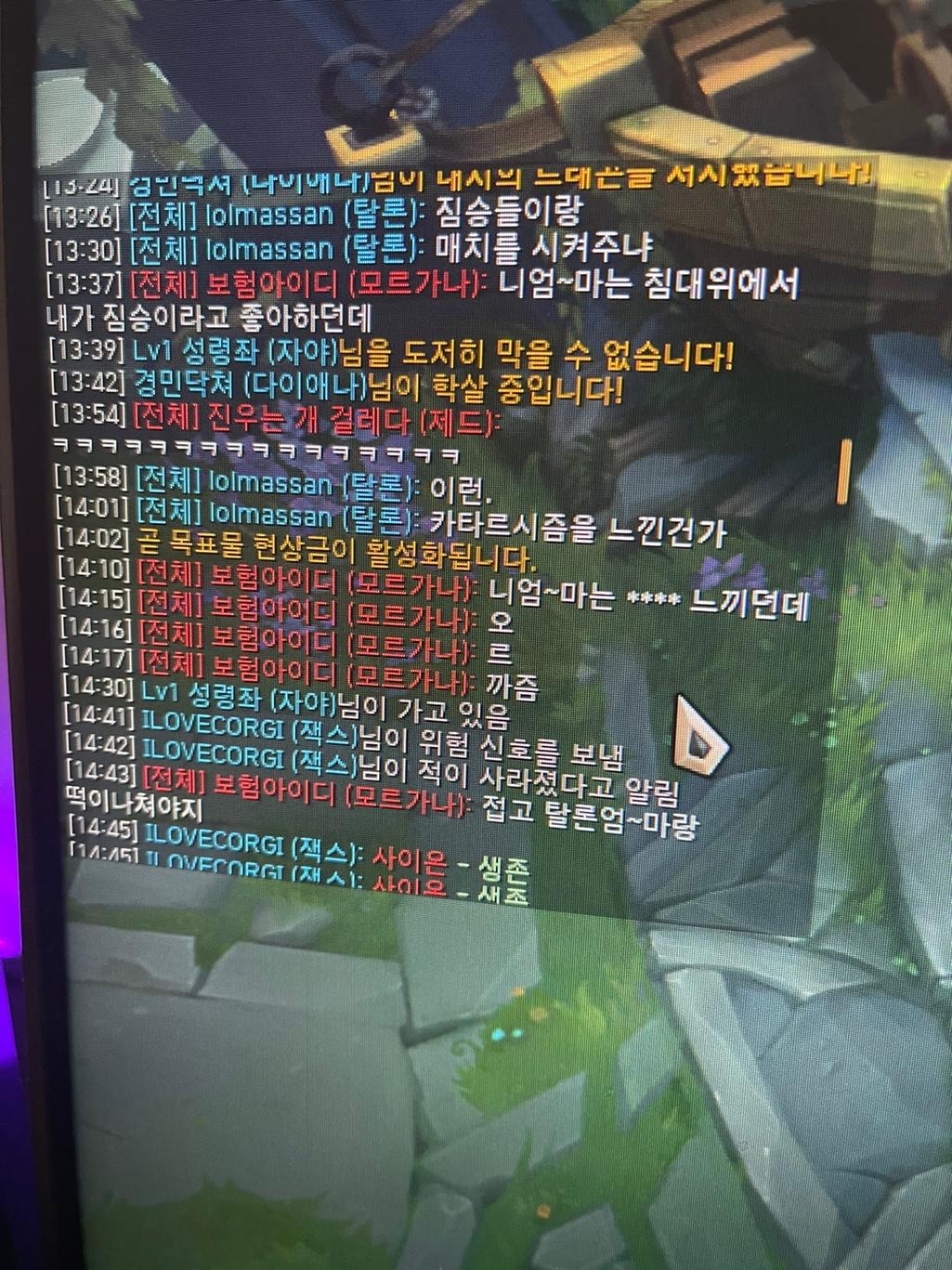 2번 째 사진